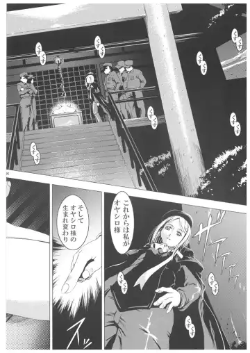 [Suzuki Kyoutarou] Unhappy Girl b/2 Fhentai - Page 5