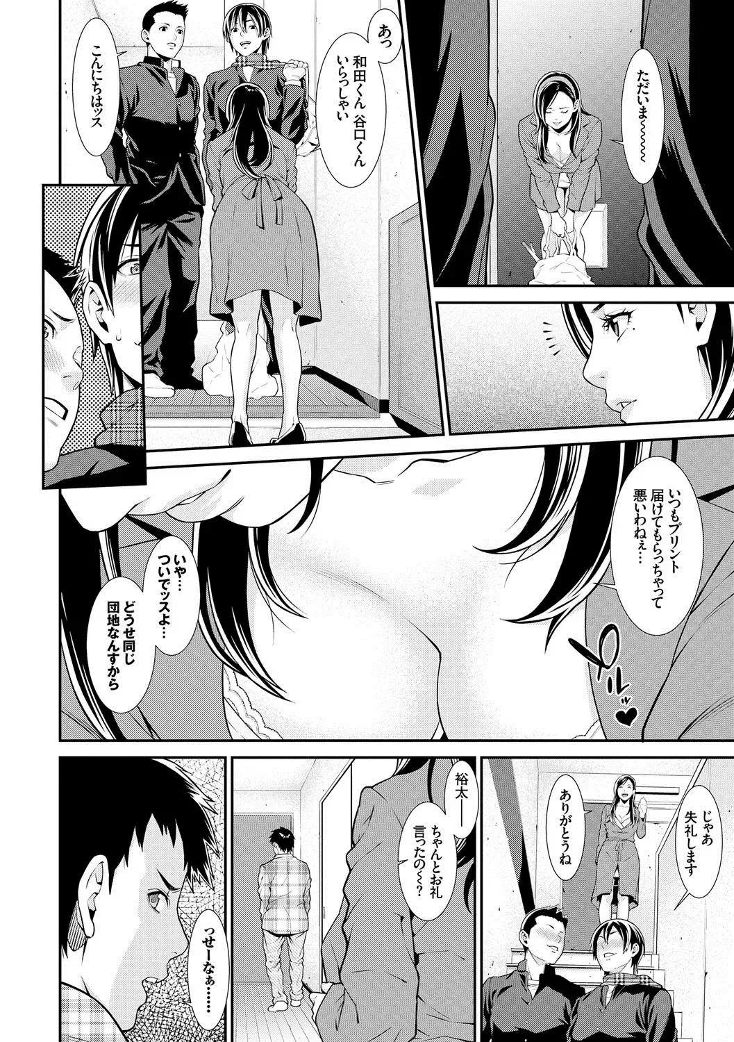 [Syuuen] Ao no Yokubou Fhentai - Page 13