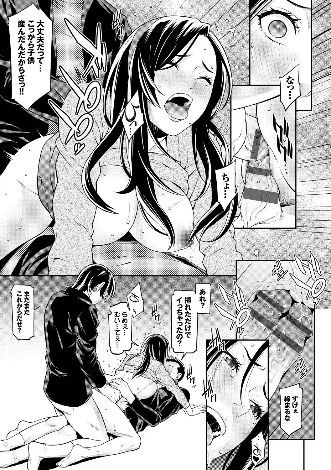 [Syuuen] Ao no Yokubou Fhentai - Page 28