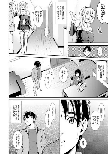 [Syuuen] Ao no Yokubou Fhentai - Page 111