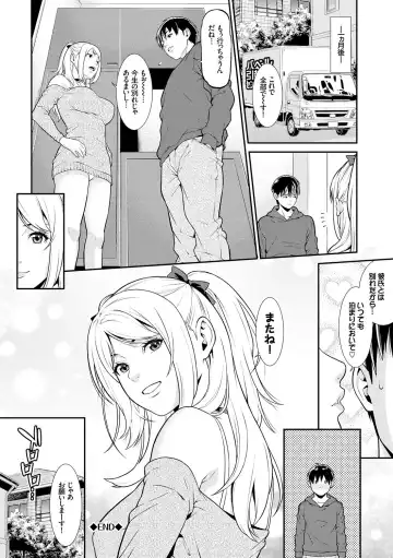 [Syuuen] Ao no Yokubou Fhentai - Page 125
