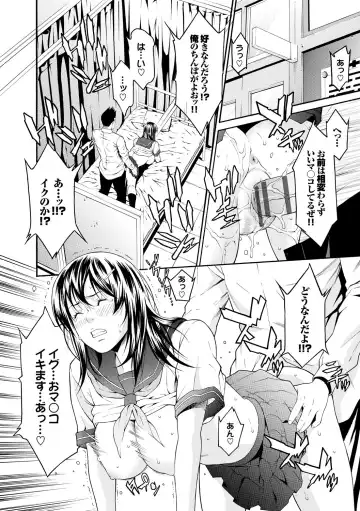 [Syuuen] Ao no Yokubou Fhentai - Page 171