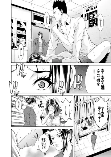 [Syuuen] Ao no Yokubou Fhentai - Page 173