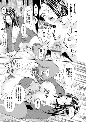 [Syuuen] Ao no Yokubou Fhentai - Page 180