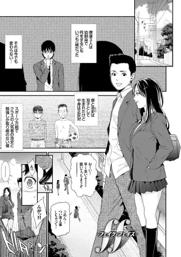 [Syuuen] Ao no Yokubou Fhentai - Page 186