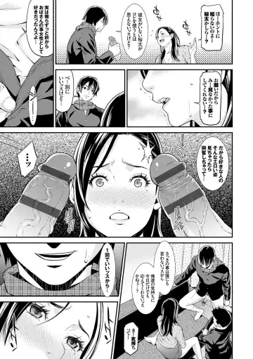 [Syuuen] Ao no Yokubou Fhentai - Page 20
