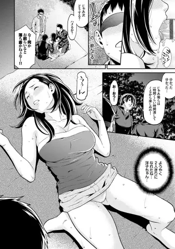 [Syuuen] Ao no Yokubou Fhentai - Page 41