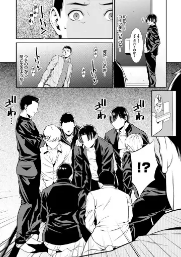 [Syuuen] Ao no Yokubou Fhentai - Page 66