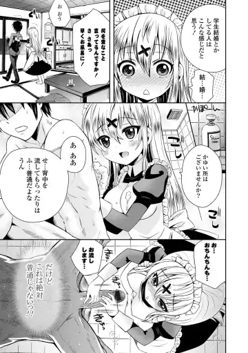 [Ayano Rena] Mannaka Fhentai - Page 114