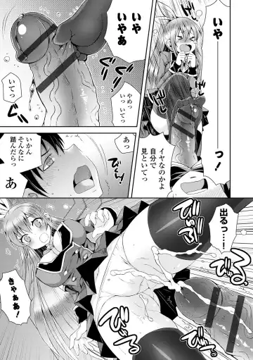 [Ayano Rena] Mannaka Fhentai - Page 12