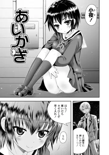 [Ayano Rena] Mannaka Fhentai - Page 128