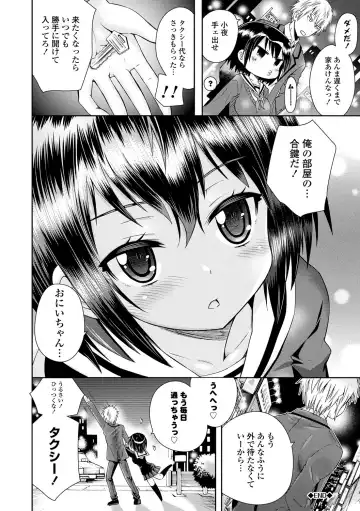 [Ayano Rena] Mannaka Fhentai - Page 147