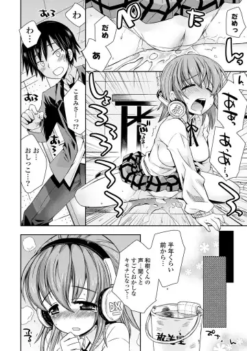 [Ayano Rena] Mannaka Fhentai - Page 155