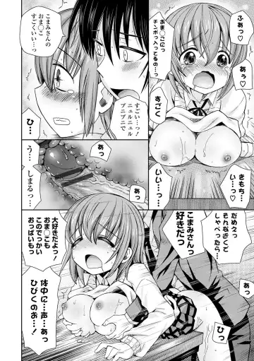 [Ayano Rena] Mannaka Fhentai - Page 163