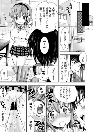 [Ayano Rena] Mannaka Fhentai - Page 166