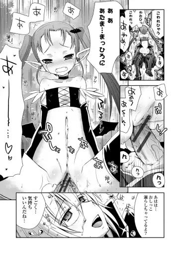 [Ayano Rena] Mannaka Fhentai - Page 174