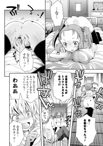 [Ayano Rena] Mannaka Fhentai - Page 177