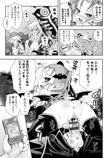 [Ayano Rena] Mannaka Fhentai - Page 186