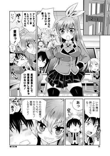 [Ayano Rena] Mannaka Fhentai - Page 27