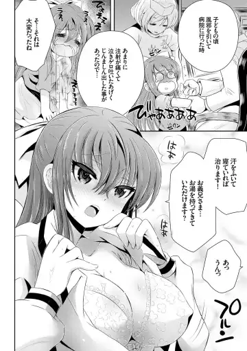 [Ayano Rena] Mannaka Fhentai - Page 29