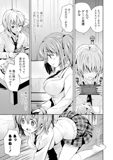 [Ayano Rena] Mannaka Fhentai - Page 50