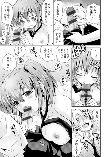 [Ayano Rena] Mannaka Fhentai - Page 56