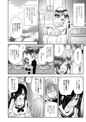 [Ayano Rena] Mannaka Fhentai - Page 69