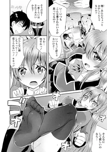 [Ayano Rena] Mannaka Fhentai - Page 9