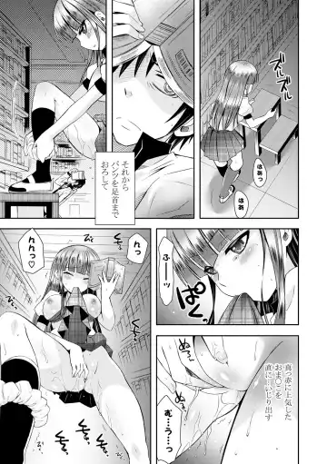 [Ayano Rena] Mannaka Fhentai - Page 92