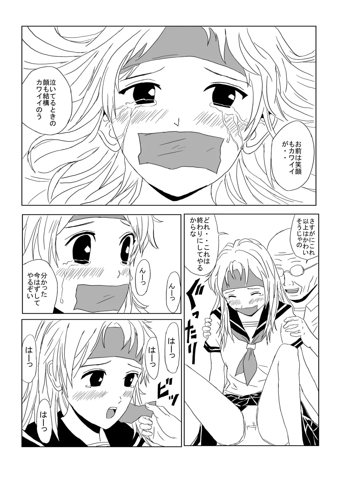 Kusuguri Manga 3 Fhentai - Page 20