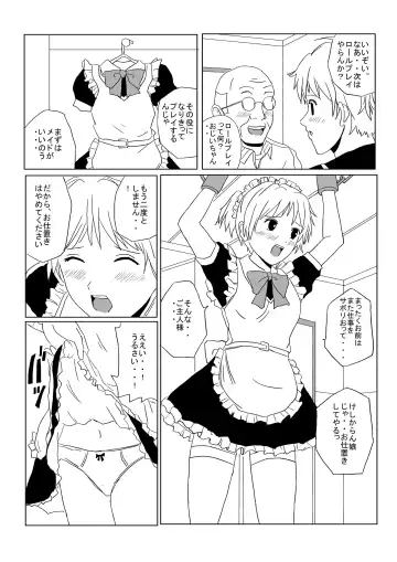 Kusuguri Manga 3 Fhentai - Page 9