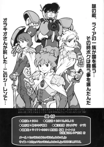 [Umedama Nabu] Mesubuta Kunoichi ~Junjouha~ Fhentai - Page 3