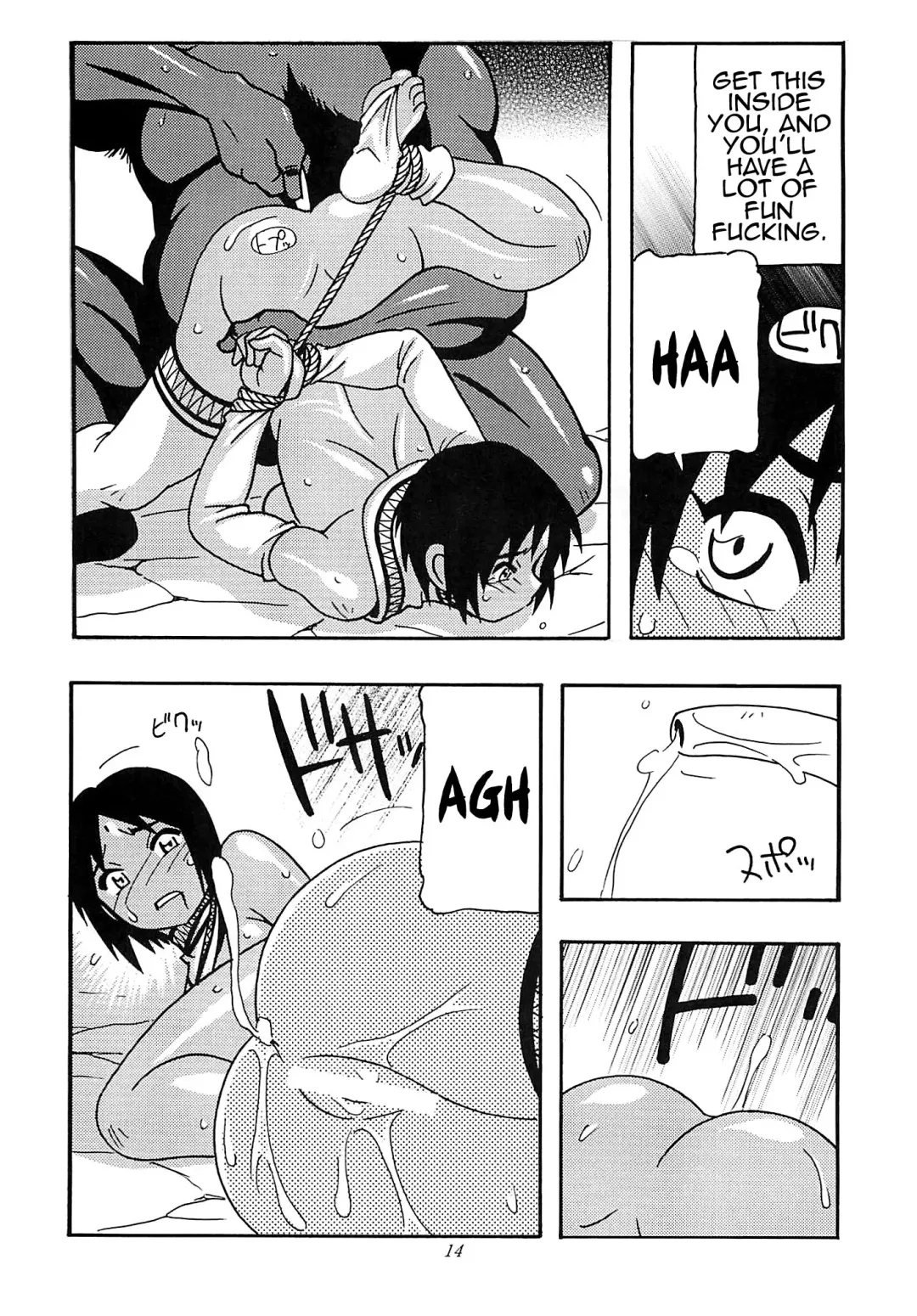 [O.ri] CELVARG2 Fhentai - Page 13