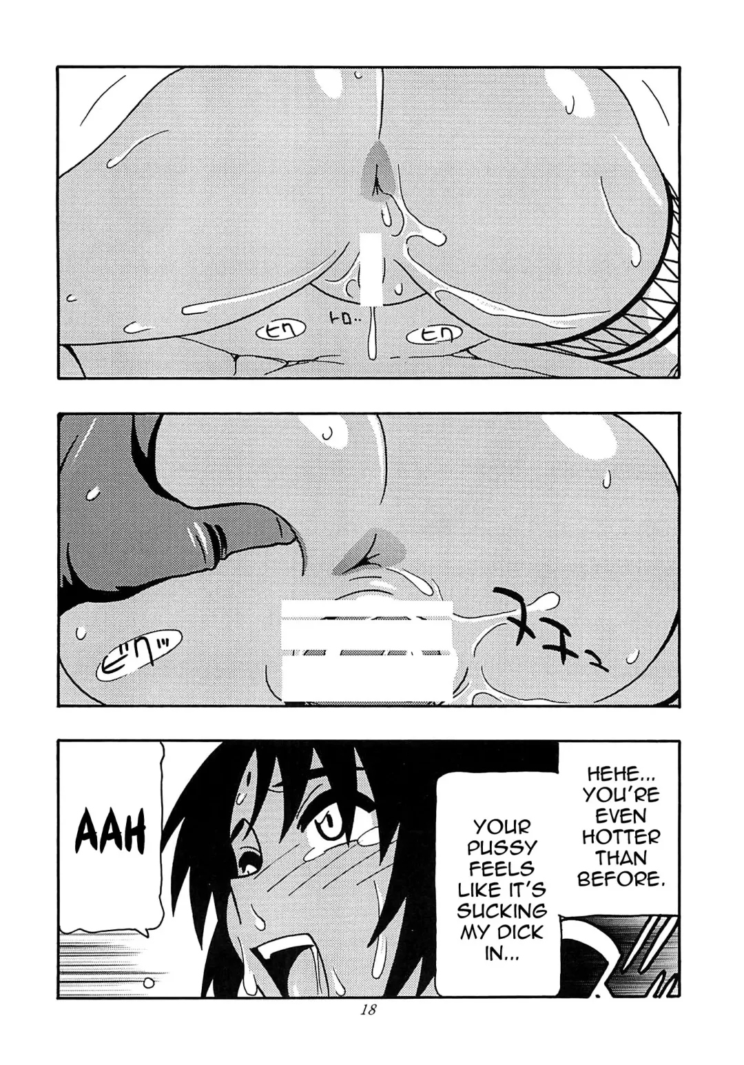 [O.ri] CELVARG2 Fhentai - Page 17