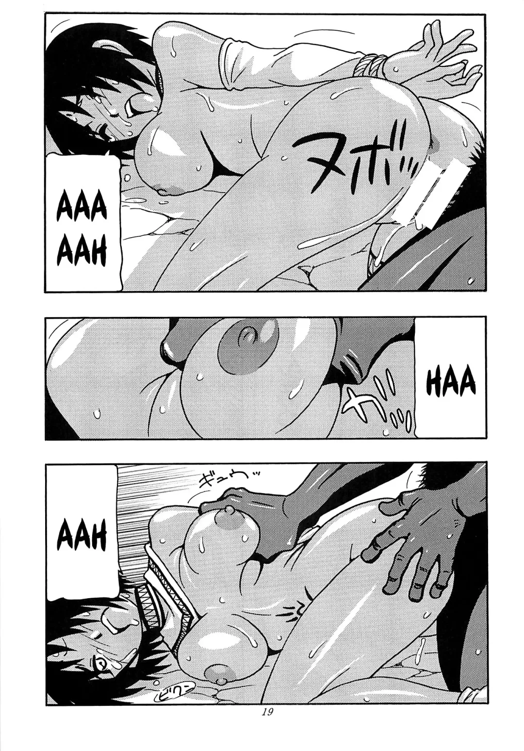 [O.ri] CELVARG2 Fhentai - Page 18