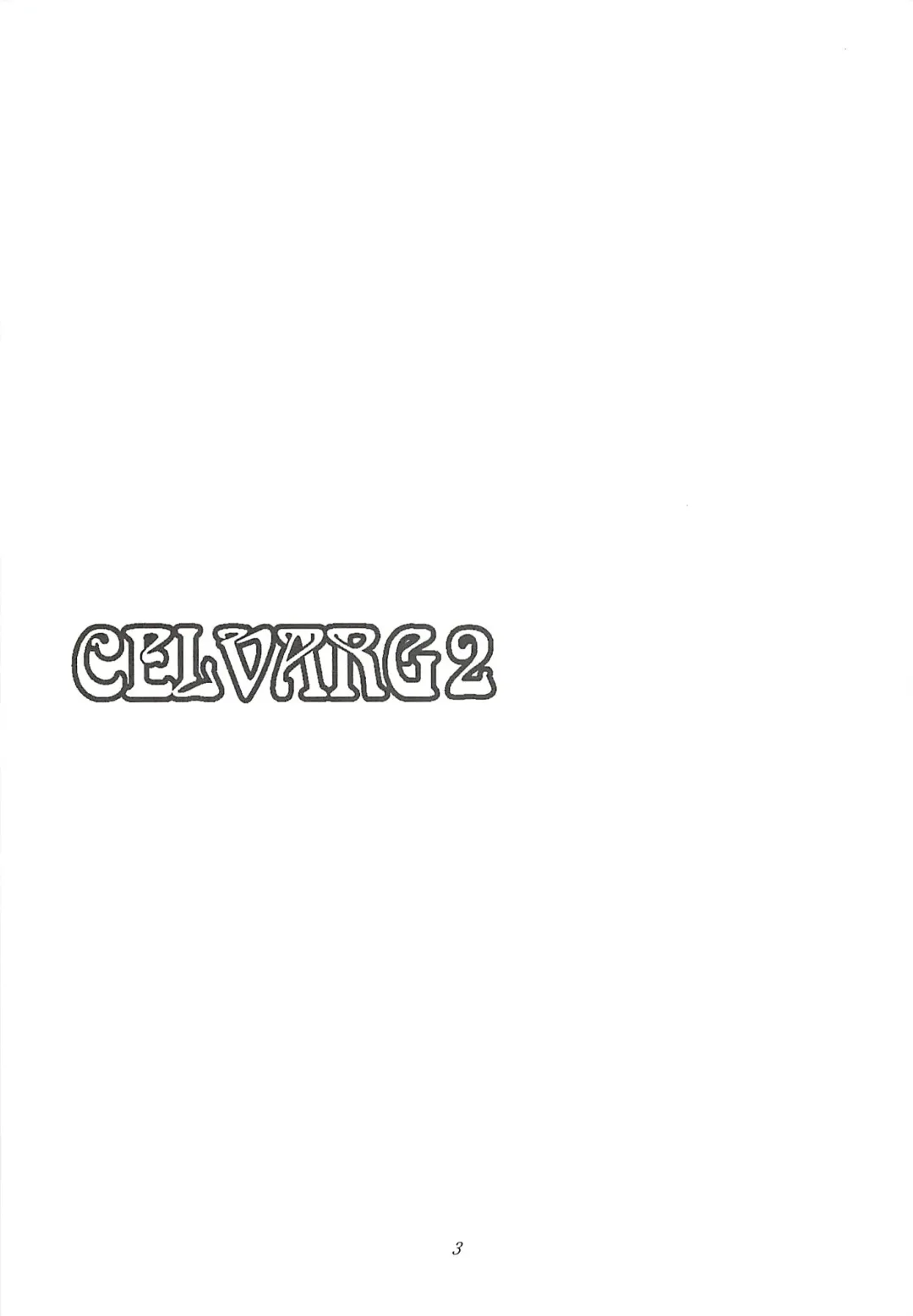 [O.ri] CELVARG2 Fhentai - Page 2