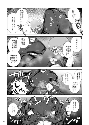 [Takaishi Fuu] Atsui Suana de Ase-Ippai no Kaeru Kan Fhentai - Page 19