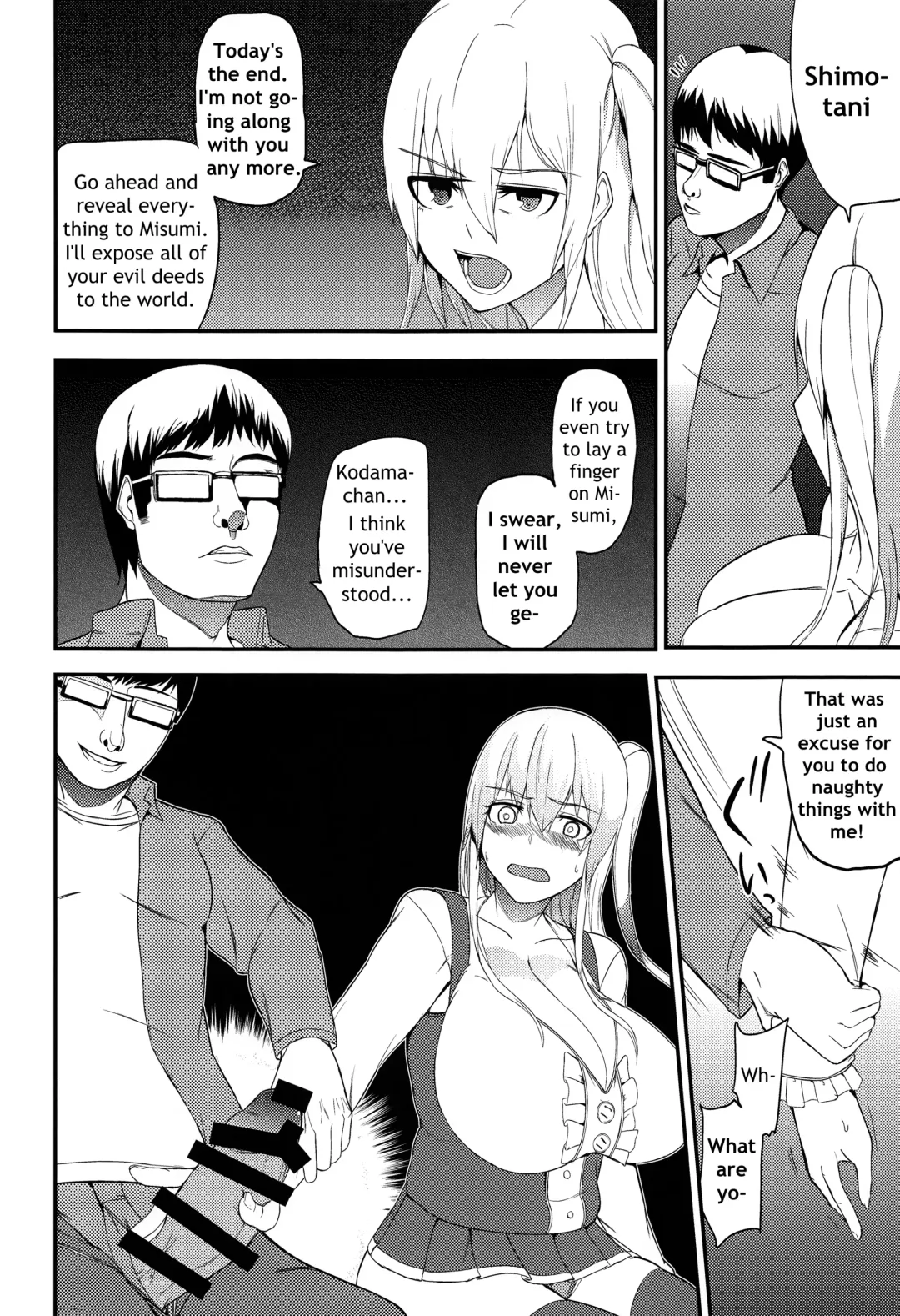 [Cup-chan] TS Musume Kodama Chanto Asobou Sono 3 | Let's play with TS girl Kodama-chan 3 Fhentai - Page 15