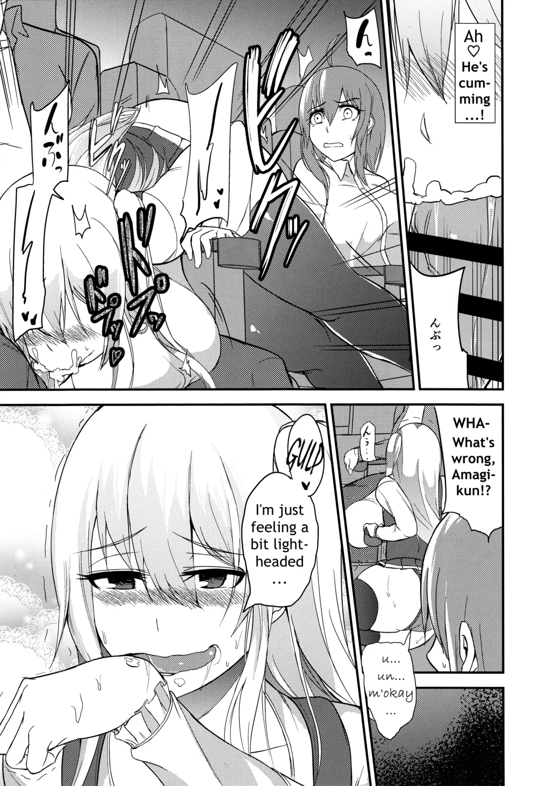 [Cup-chan] TS Musume Kodama Chanto Asobou Sono 3 | Let's play with TS girl Kodama-chan 3 Fhentai - Page 18
