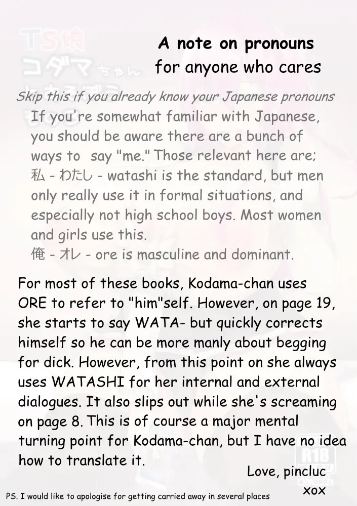 [Cup-chan] TS Musume Kodama Chanto Asobou Sono 3 | Let's play with TS girl Kodama-chan 3 Fhentai - Page 26