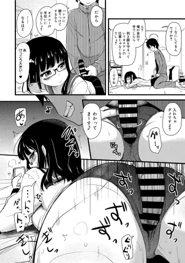 COMIC Megastore DEEP Vol. 1 Fhentai - Page 105