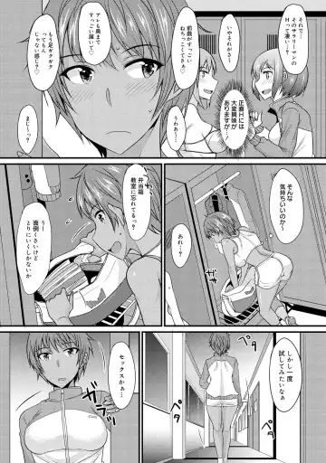 COMIC Megastore DEEP Vol. 1 Fhentai - Page 176