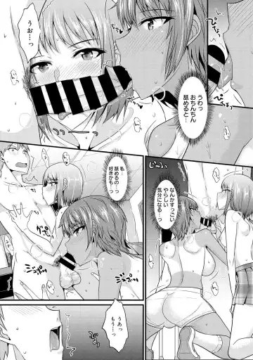 COMIC Megastore DEEP Vol. 1 Fhentai - Page 181