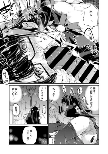 COMIC Megastore DEEP Vol. 1 Fhentai - Page 36