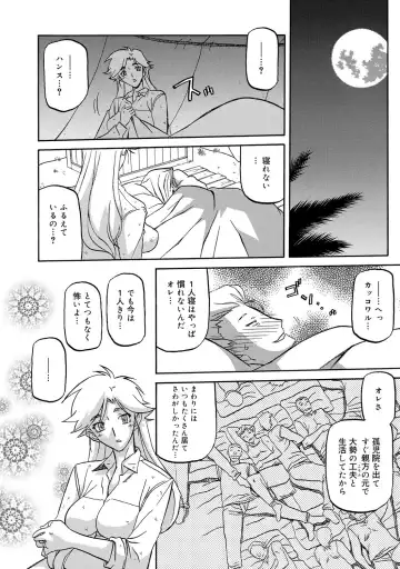 COMIC Megastore DEEP Vol. 1 Fhentai - Page 70