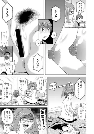 COMIC Megastore DEEP Vol. 1 Fhentai - Page 88