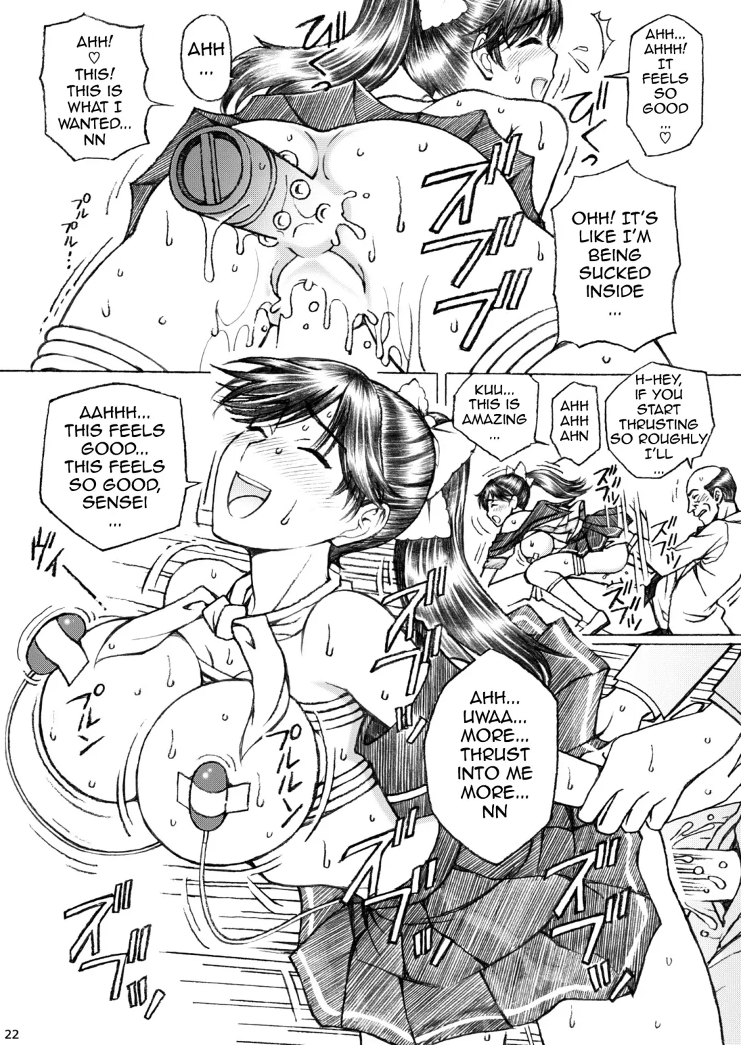 [Tukimi Daifuku] Gakkou no Sensei ga Love Plus no Manaka Ni no Joshikousei o Rape Shita! <Bangaihen> 2 Fhentai - Page 21