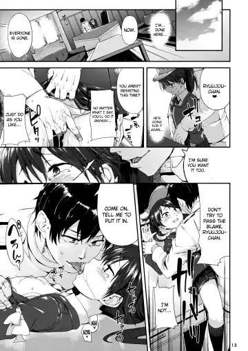 [Karoti] Koisuru Ryuujou-chan to Hentai Teitoku Ni Fhentai - Page 12