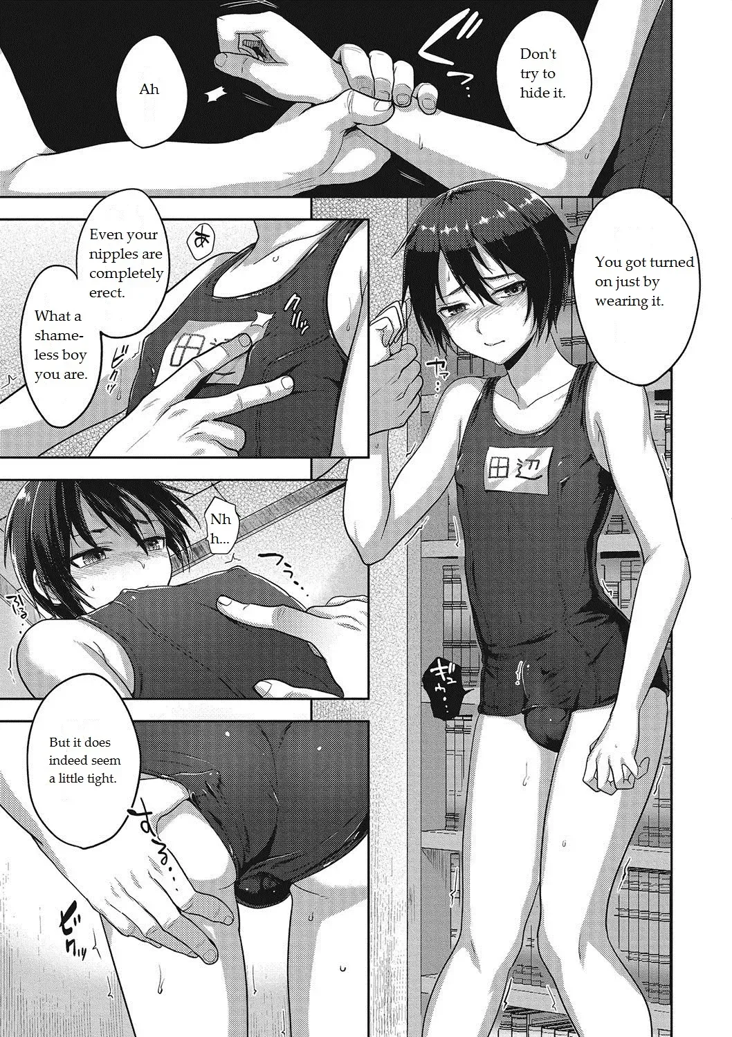 [Tsukuru] Toraware | Captive Fhentai - Page 5