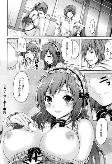 [Kase Daiki] Lust Order Fhentai - Page 16